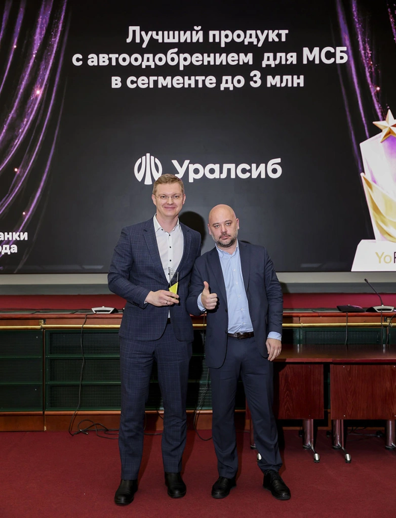 Фото YoFin_Уралсиб.jpg Фото YoFin_Уралсиб.jpg