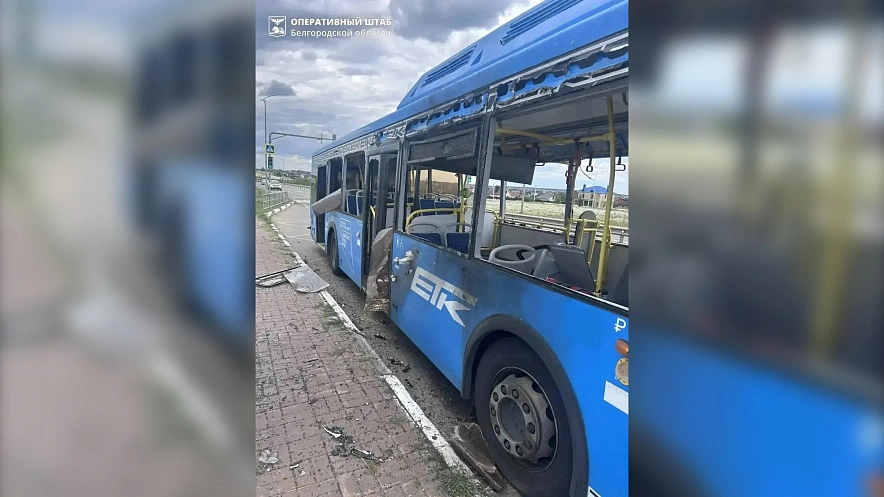 Фото: оперштаб Белгородской области