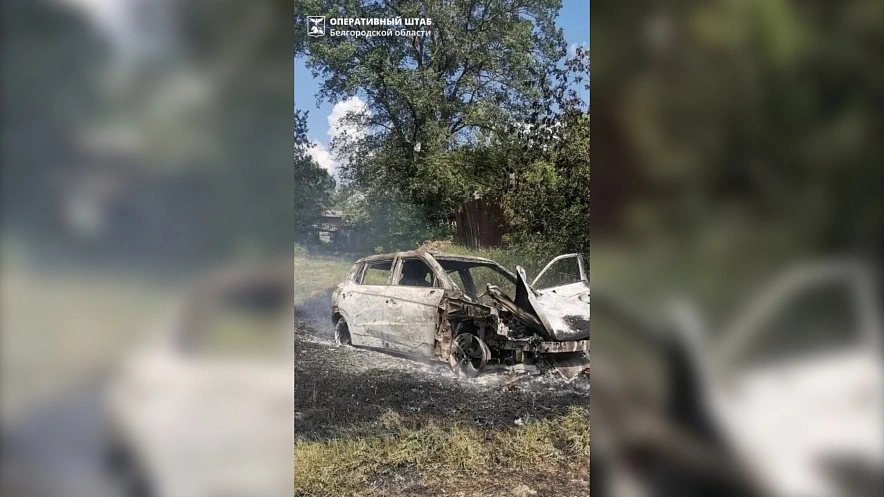 Фото: оперштаб Белгородской области