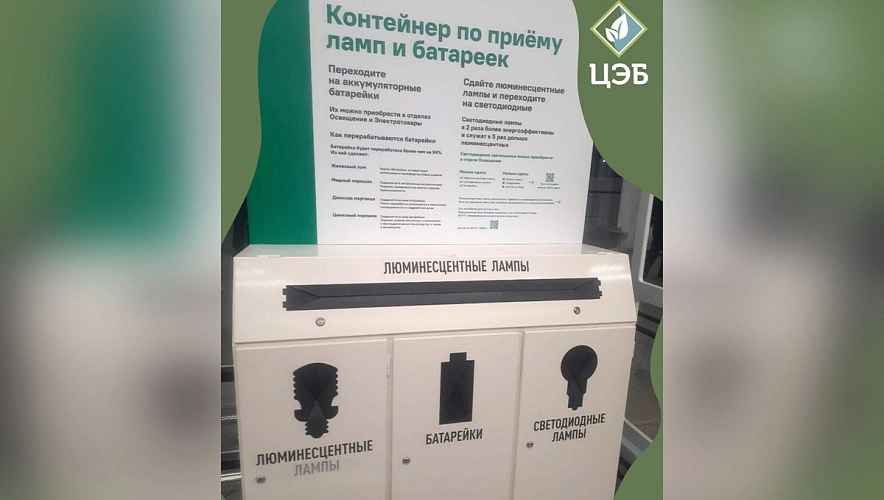 Фото: пресс-служба Белгородского ЦЭБ