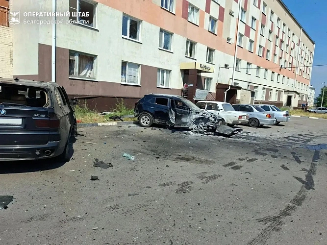 Фото: оперштаб Белгородской области