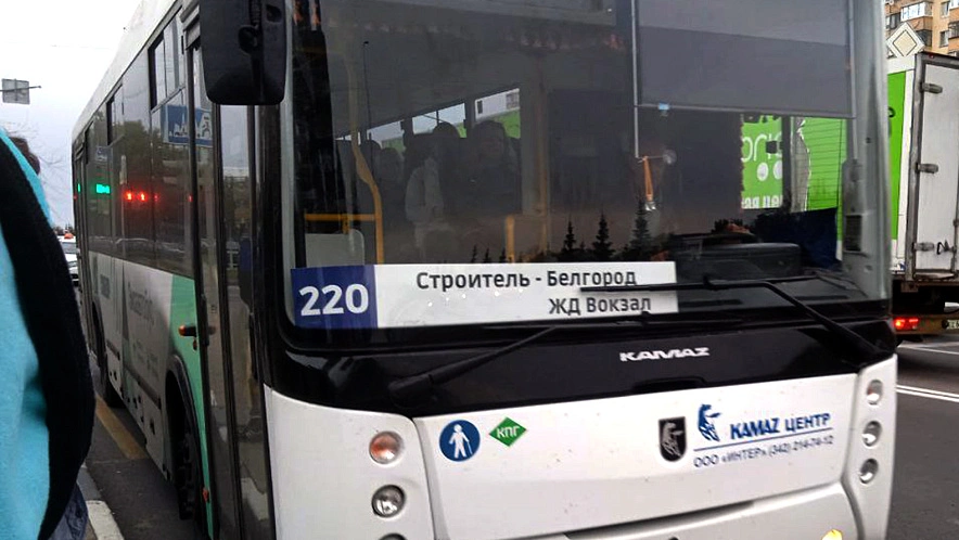 Фото: Андрей Воронин