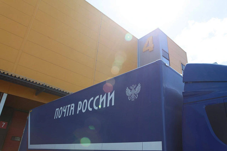 Фото: пресс-служба "Почты России"