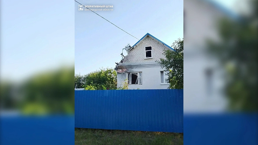 Фото: оперштаб Белгородской области