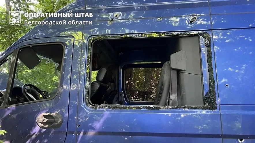 Фото: оперштаб Белгородской области
