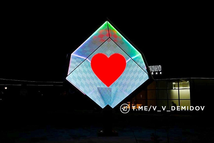 Фото: телеграм-канал Валентина Демидова