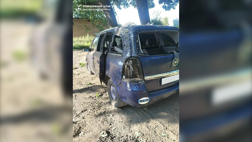 Фото: оперштаб Белгородской области