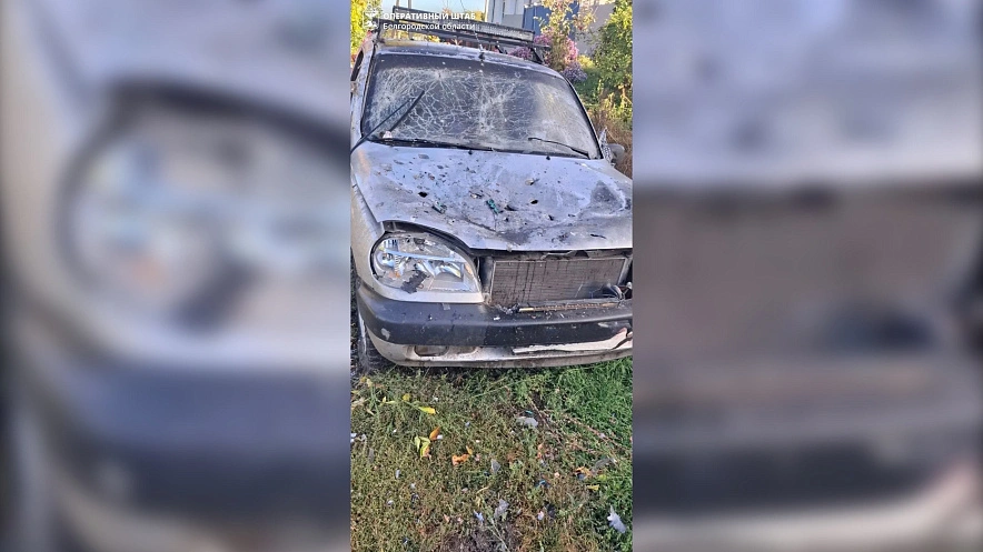 Фото: оперштаб Белгородской области