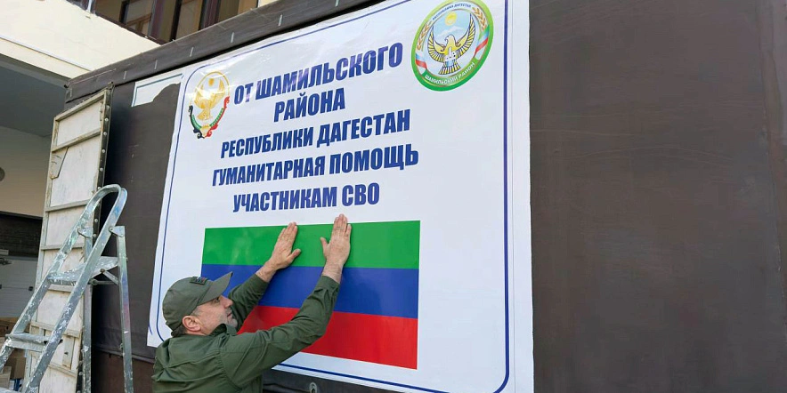 Фото: пресс-служба администрации Шамильского района