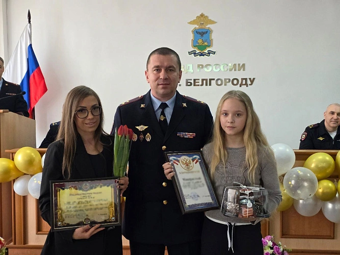 Фото: пресс-служба УМВД по Белгородской области
