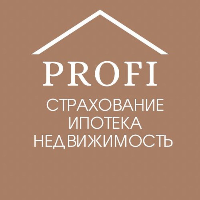 PROFI агентство страхования и ипотеки