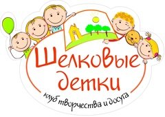 Шелковые детки - детский развивающий центр Белгород