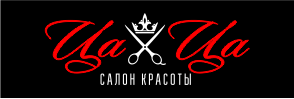 ЦаЦа - салон красоты Белгород