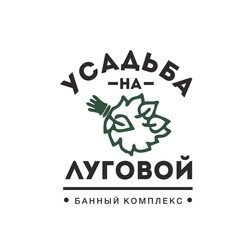 Усадьба на Луговой - База отдыха - Белгород