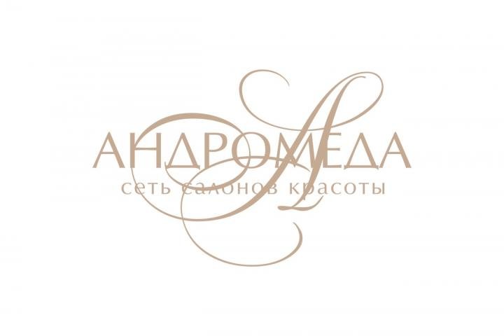 Андромеда - салон красоты в Белгороде 
