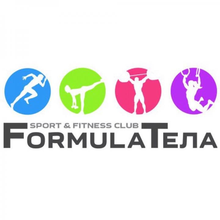 Formula Тела, спортивный клуб Белгород