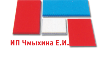 Товарный бетон (ИП Чмыхина Е.И.) - строительные материалы - Белгород