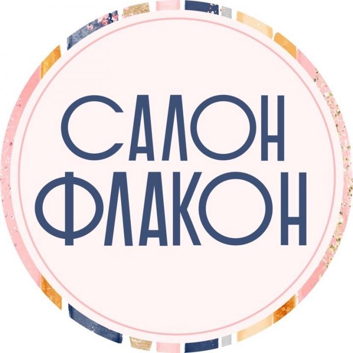 Флакон - салон красоты Белгород
