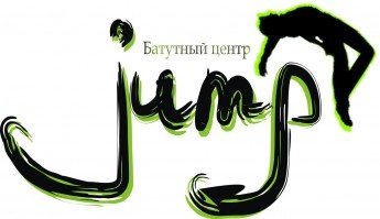 JUMP - батутный клуб Белгород
