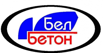 БелБетон - производственно-торговая компания Белгород