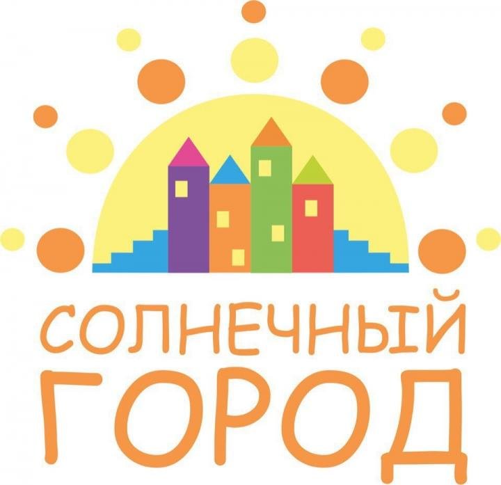 Солнечный город - Семейный центр досуга и развития Белгород 
