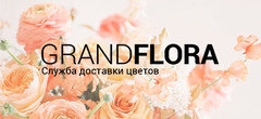 Гранд Флора, доставка цветов и букетов Белгород