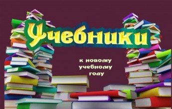 Планета знаний - магазин книг в Белгороде