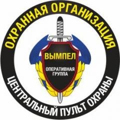 Эспадон - частная охранная организация Белгород