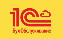 Тис-консалт, бухгалтерская компания Белгород
