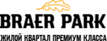 Braer park - жилой комплекс - Белгород