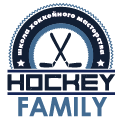 Hockey Family, школа хоккейного мастерства Белгород