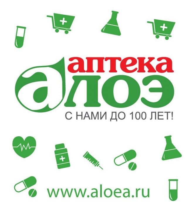 Алоэ - сеть аптек Белгород