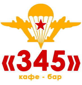 345 - кафе-бар Белгород