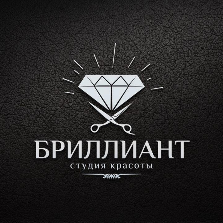 Бриллиант - студия красоты Белгород