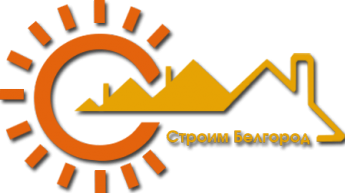 Строим Белгород - строительная компания, строительные и фасадные работы Белгород