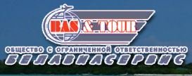Белавиасервис, туристическое агентство Белгород