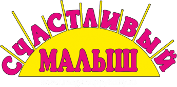 Счастливый малыш - детский магазин  Белгород