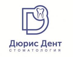 Дюрис Дент, стоматологическая клиника Белгород