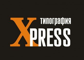 Типография Xpress
