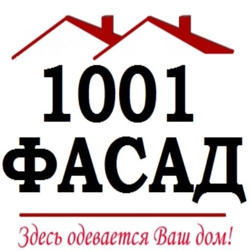 1001 ФАСАД,  фасадные панели для наружной отделки Белгород