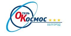 Космос - гостиницы Белгород