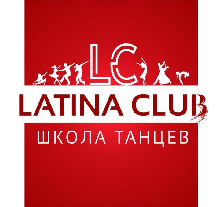 Latina club, Школа танцев Белгород 