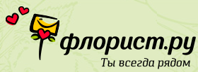 Флорист.ру, магазин цветов Белгород