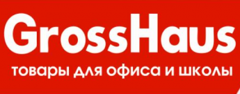 GrossHaus - товары для офиса и школы - Белгород