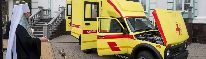 Фото: Белгородская и Старооскольская епархия