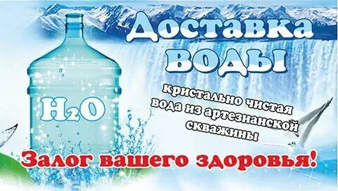 Водовоз31, доставка воды Белгород