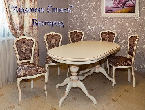 Людовик Стиль - салон элитной мебели Белгород