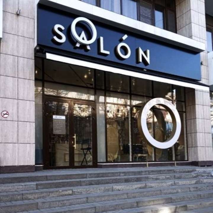 SALÓN - Салон красоты Белгород
