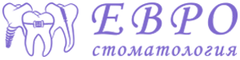 ЕвроСтоматология, Стоматологическая клиника Белгород