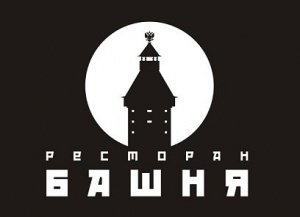 Башня, Ресторан Белгород